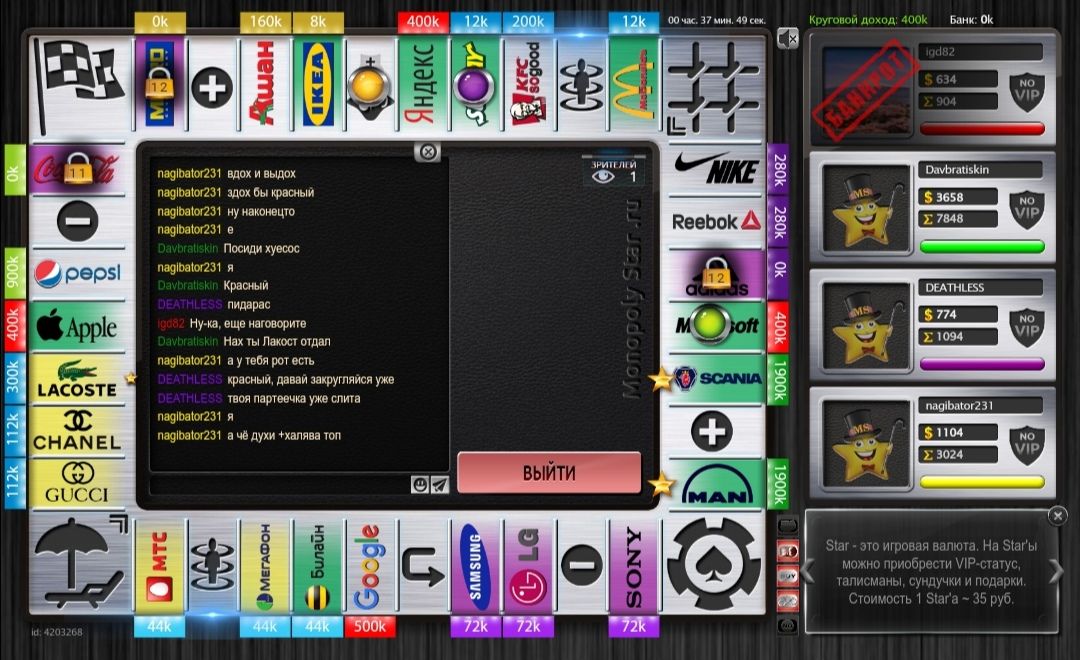 Lightshot screenshot
