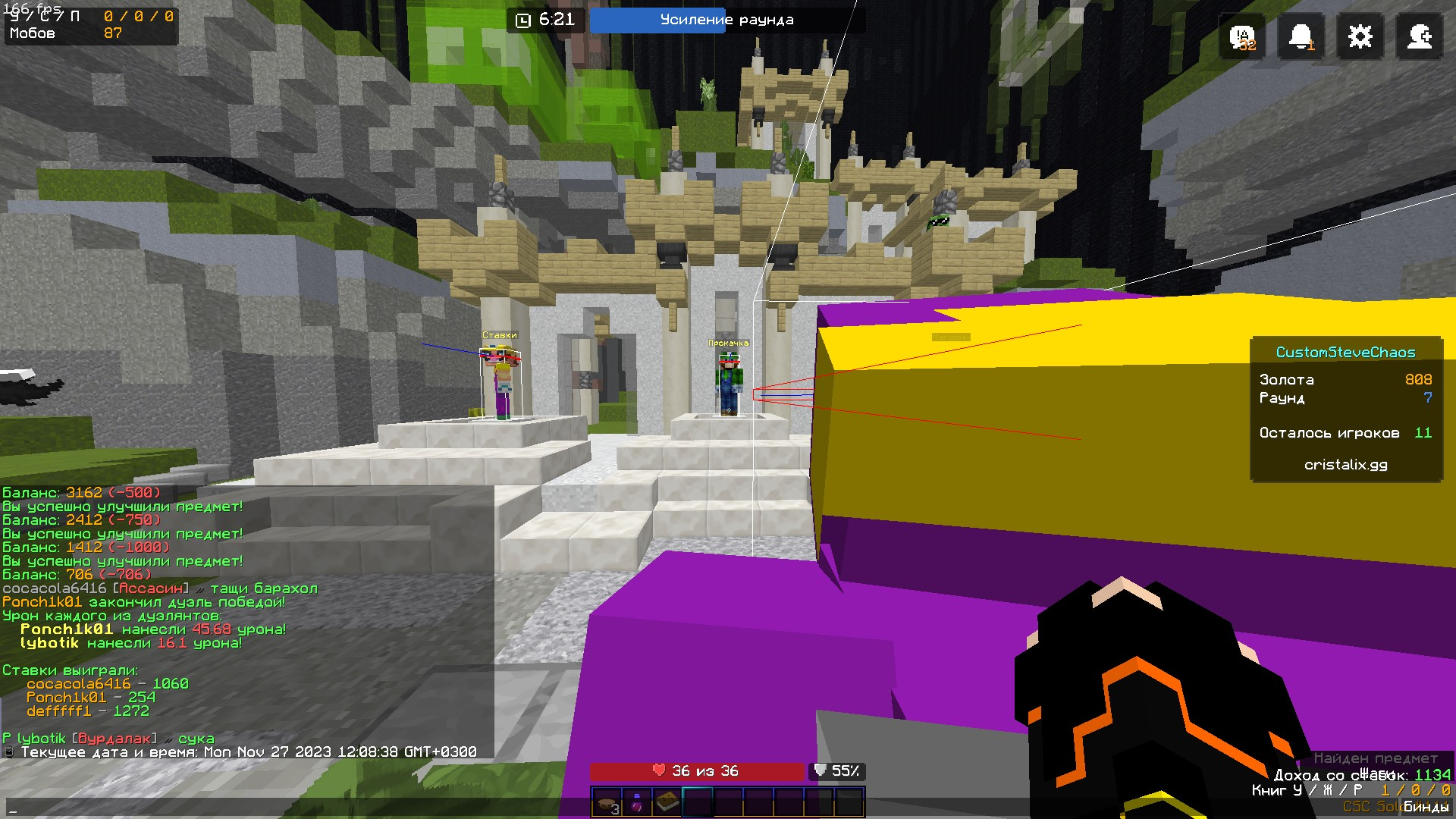 Lightshot screenshot