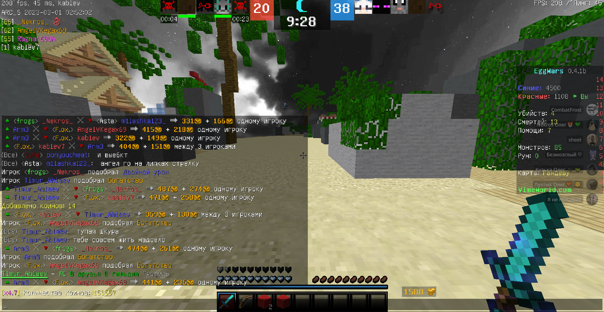 Lightshot screenshot