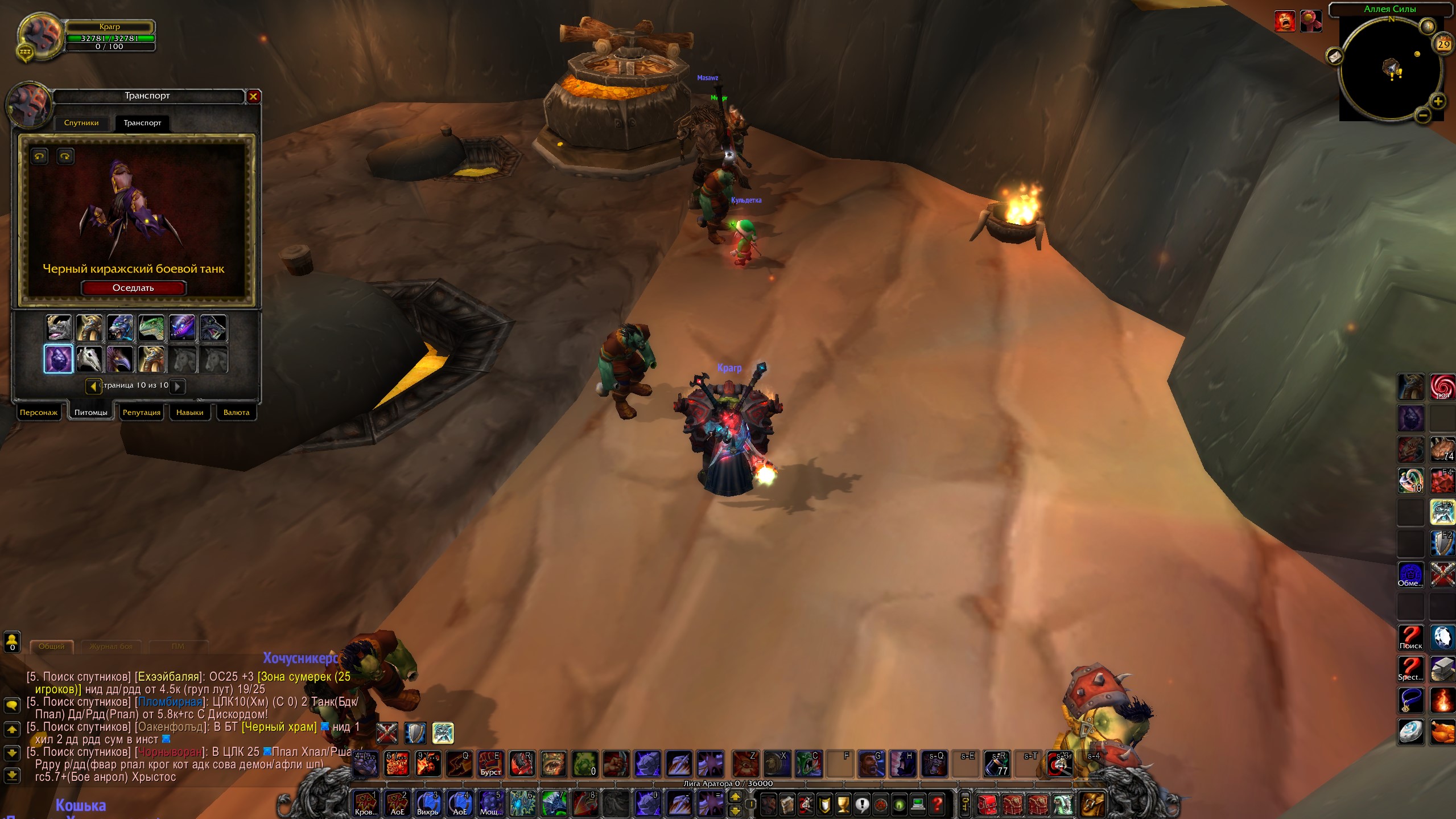 Lightshot screenshot