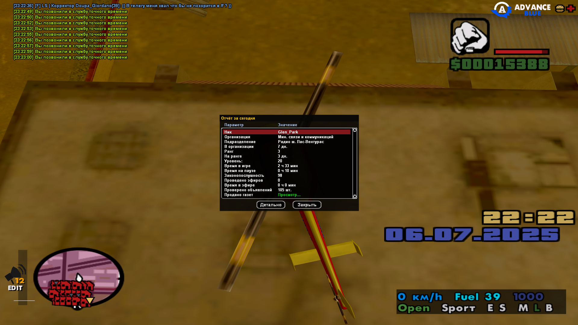Lightshot screenshot