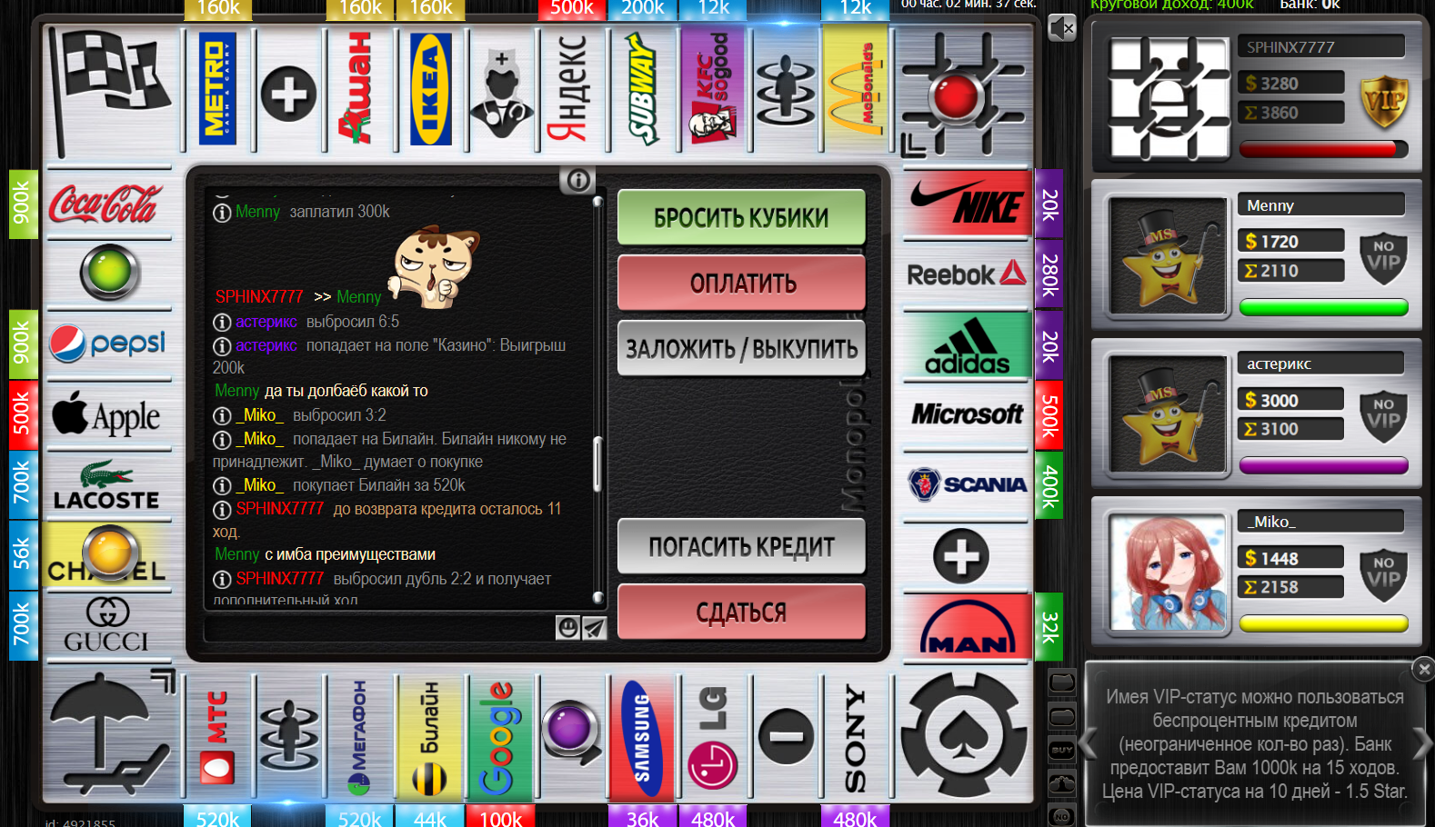 Lightshot screenshot
