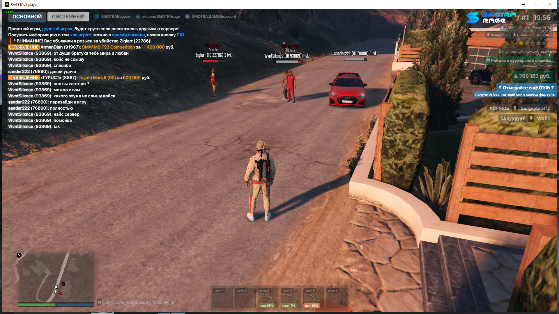 Lightshot screenshot