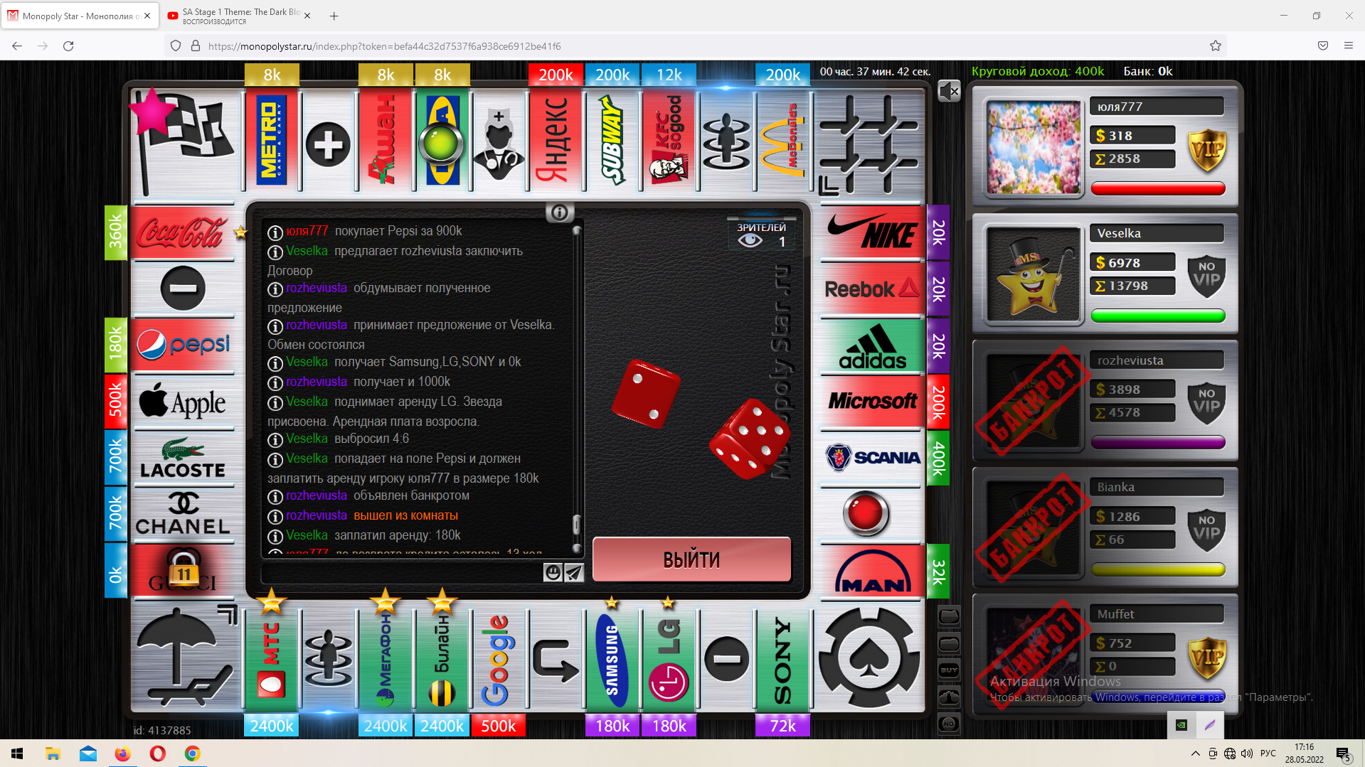 Lightshot screenshot