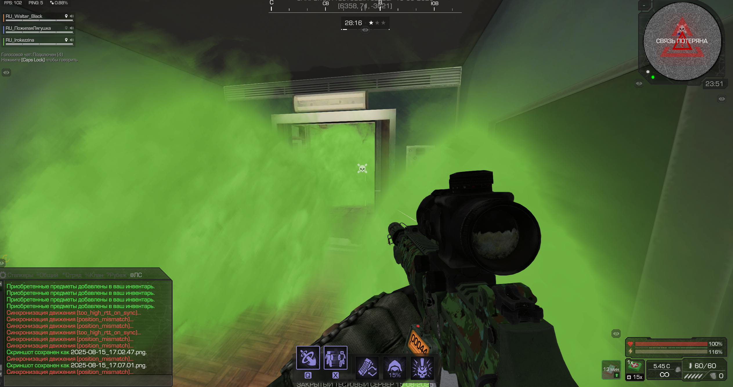 Lightshot screenshot