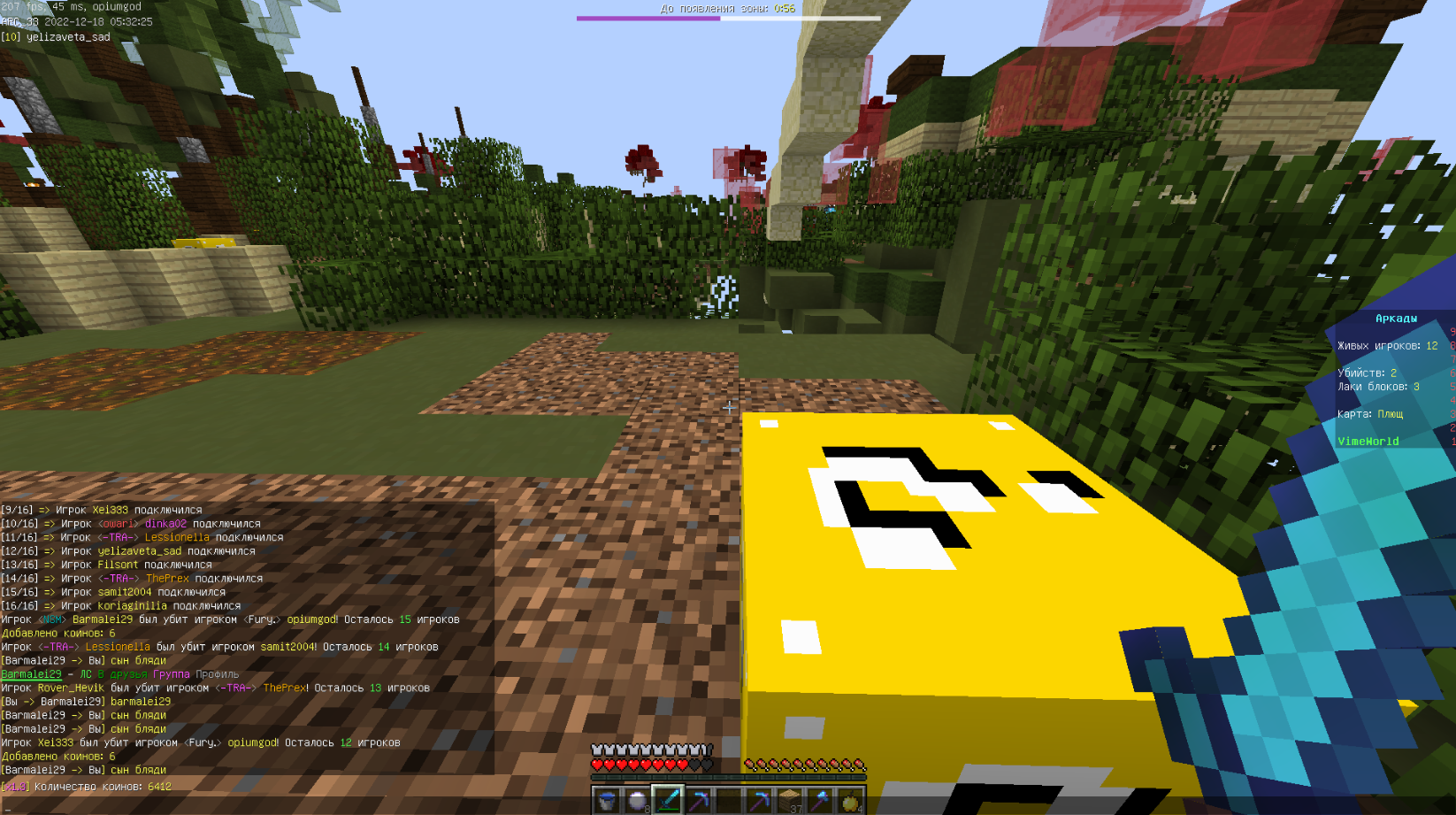 Lightshot screenshot