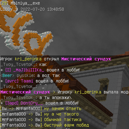 Lightshot screenshot
