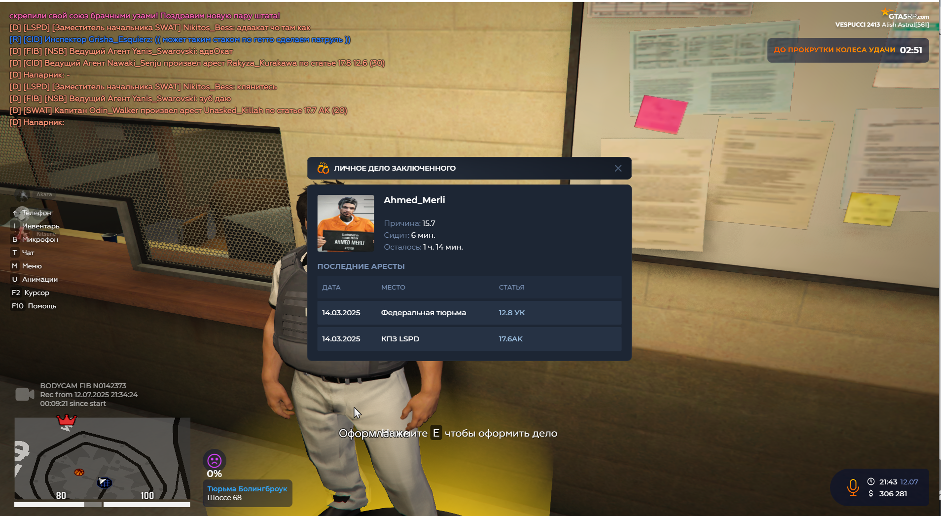 gta5rp.com