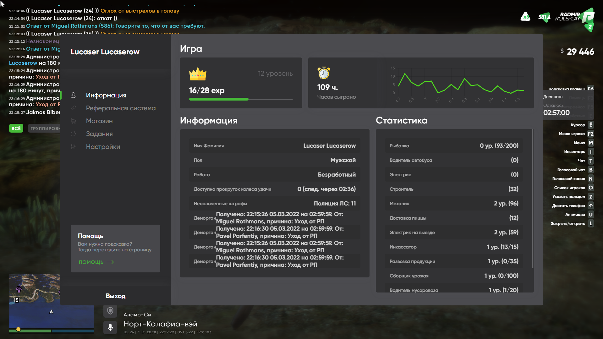 Lightshot screenshot