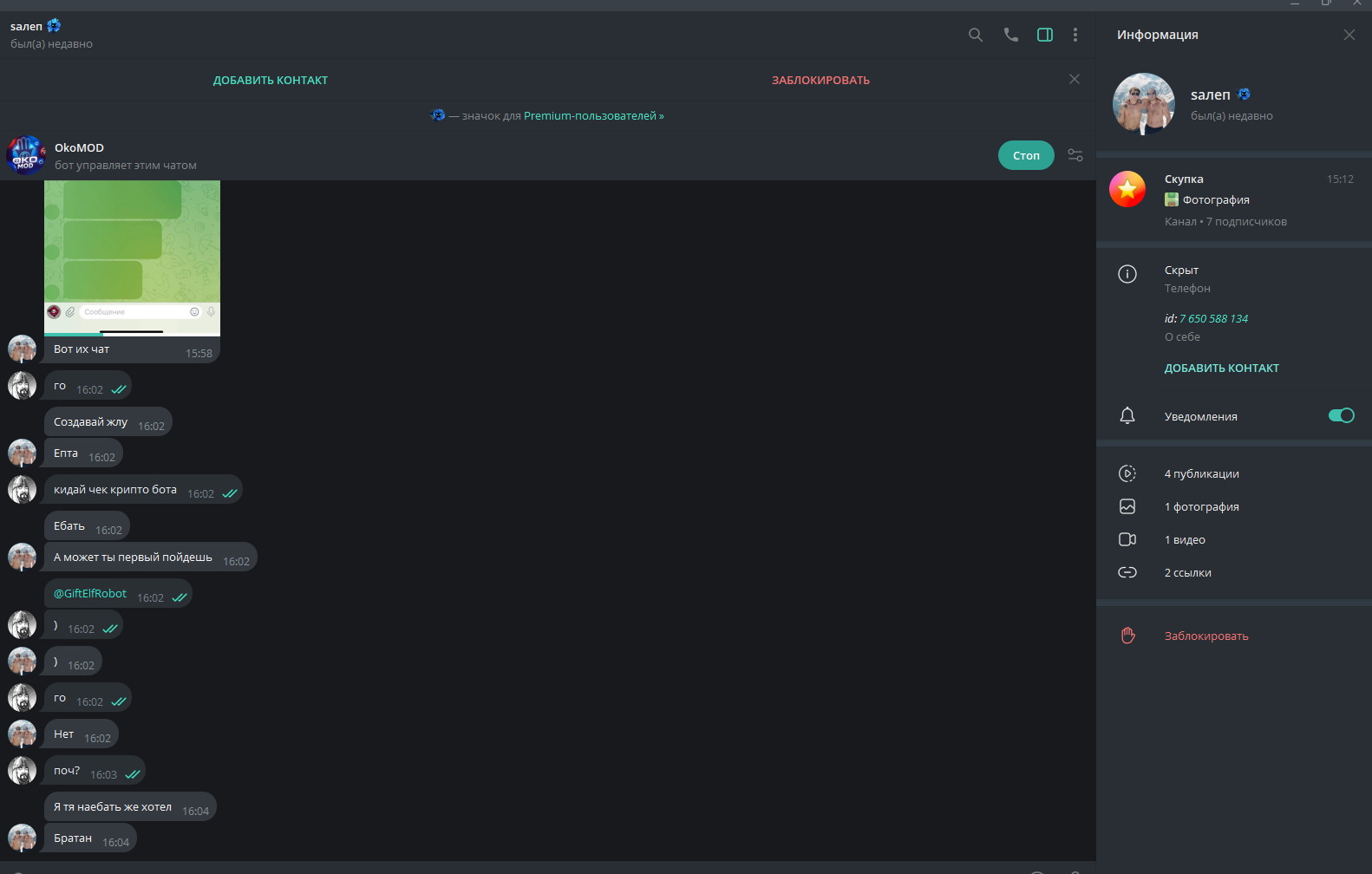 Lightshot screenshot