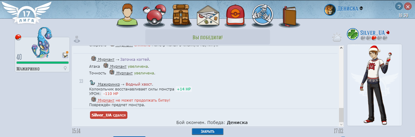 Lightshot screenshot
