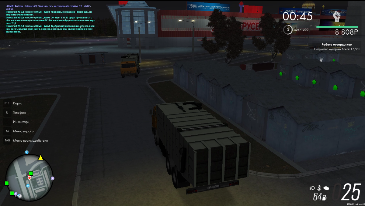 Lightshot screenshot
