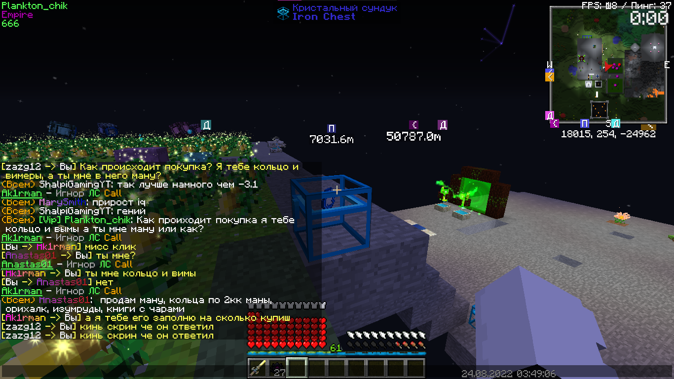 Lightshot screenshot