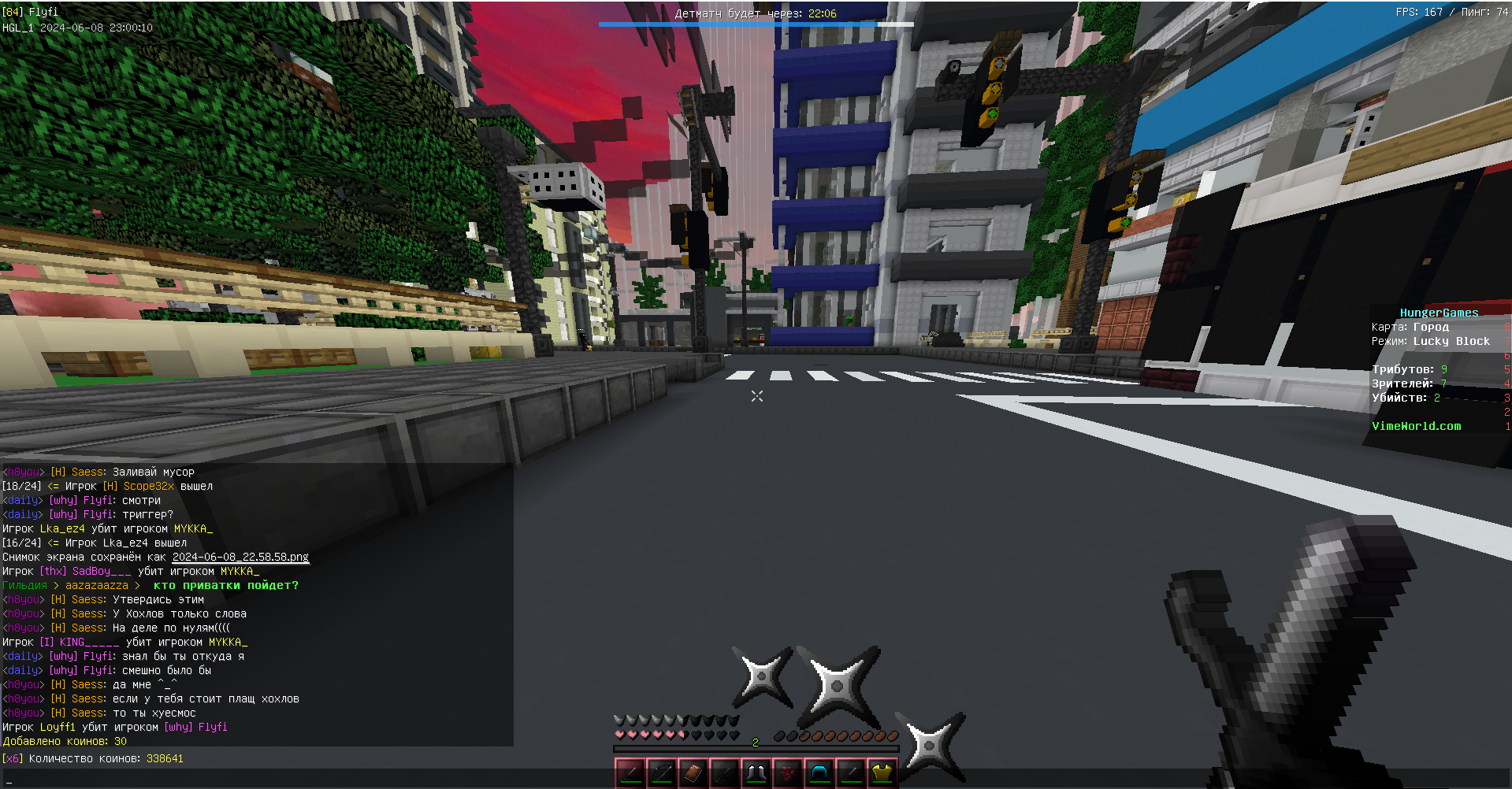 Lightshot screenshot