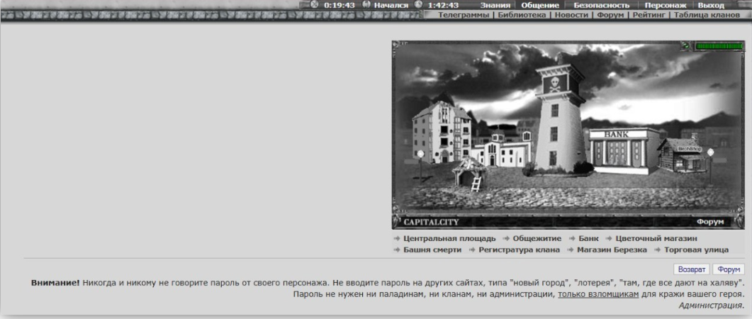 Lightshot screenshot