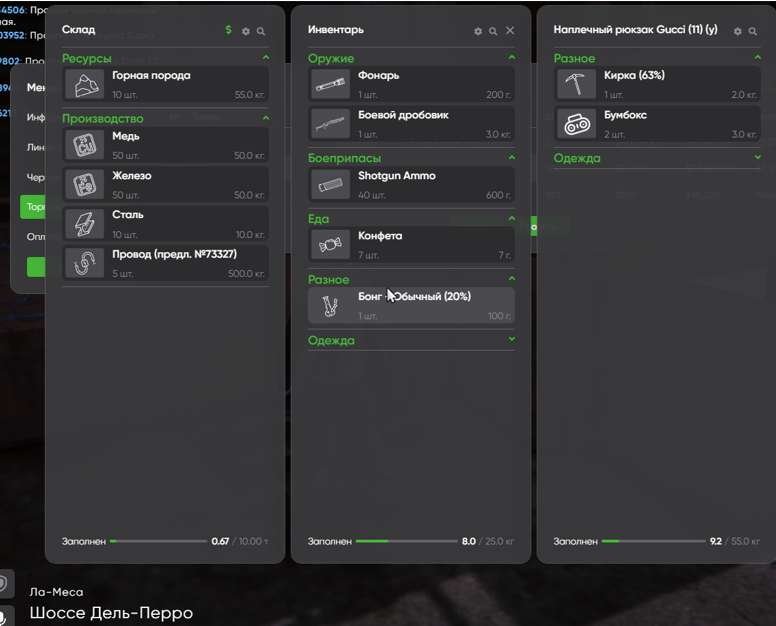 Lightshot screenshot