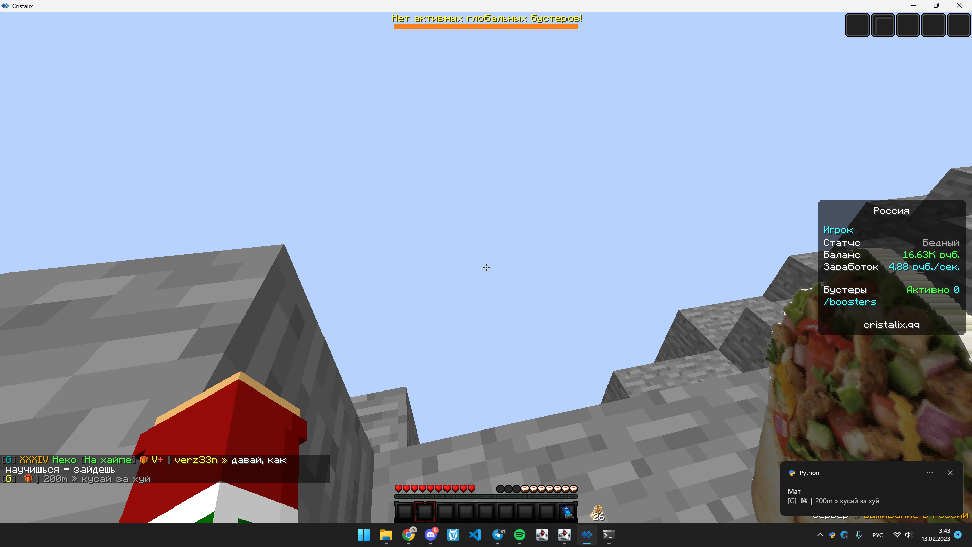Lightshot screenshot