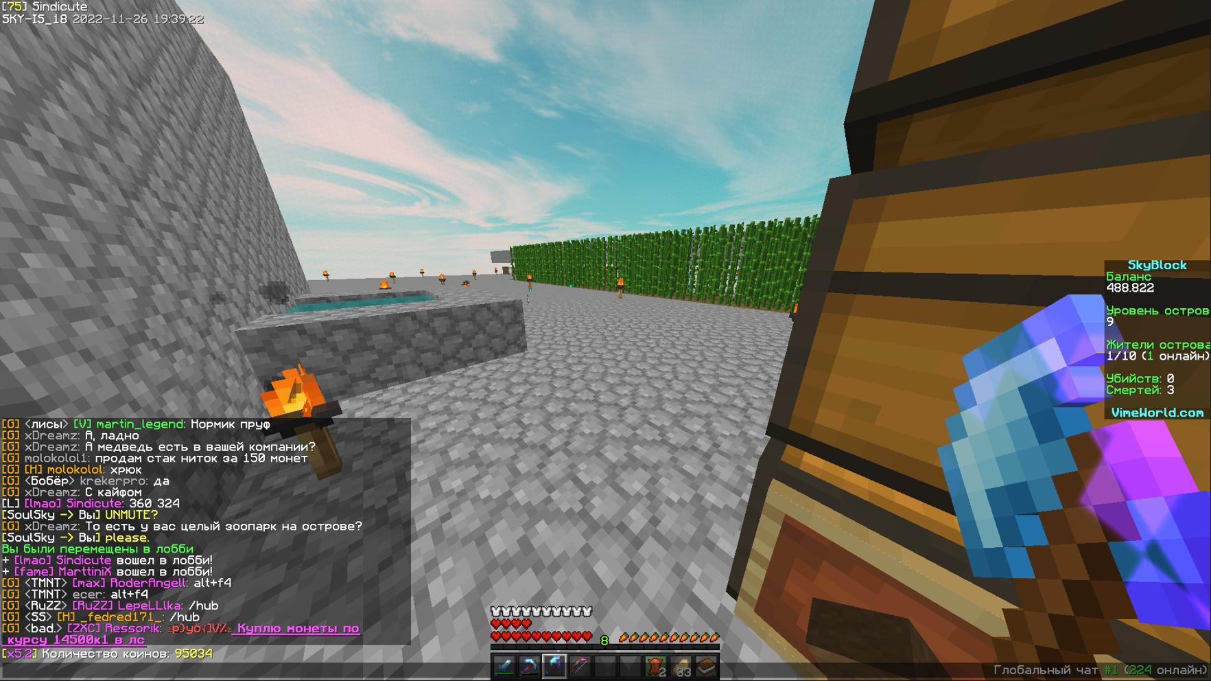 Lightshot screenshot