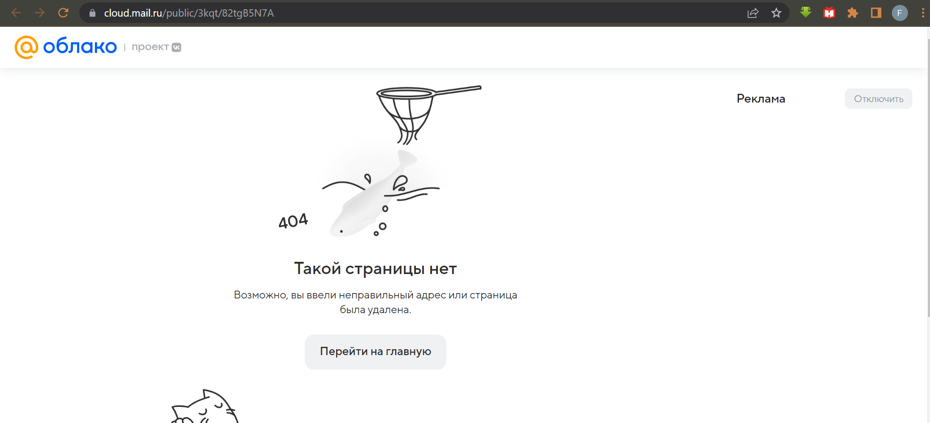Lightshot screenshot
