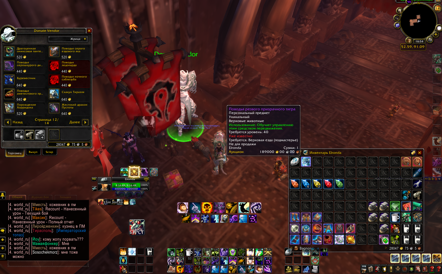 Lightshot screenshot