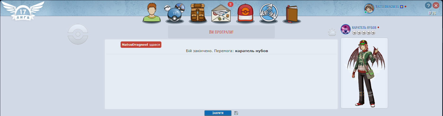 Lightshot screenshot