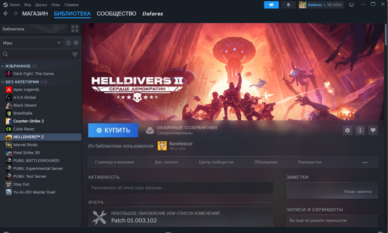 Lightshot screenshot