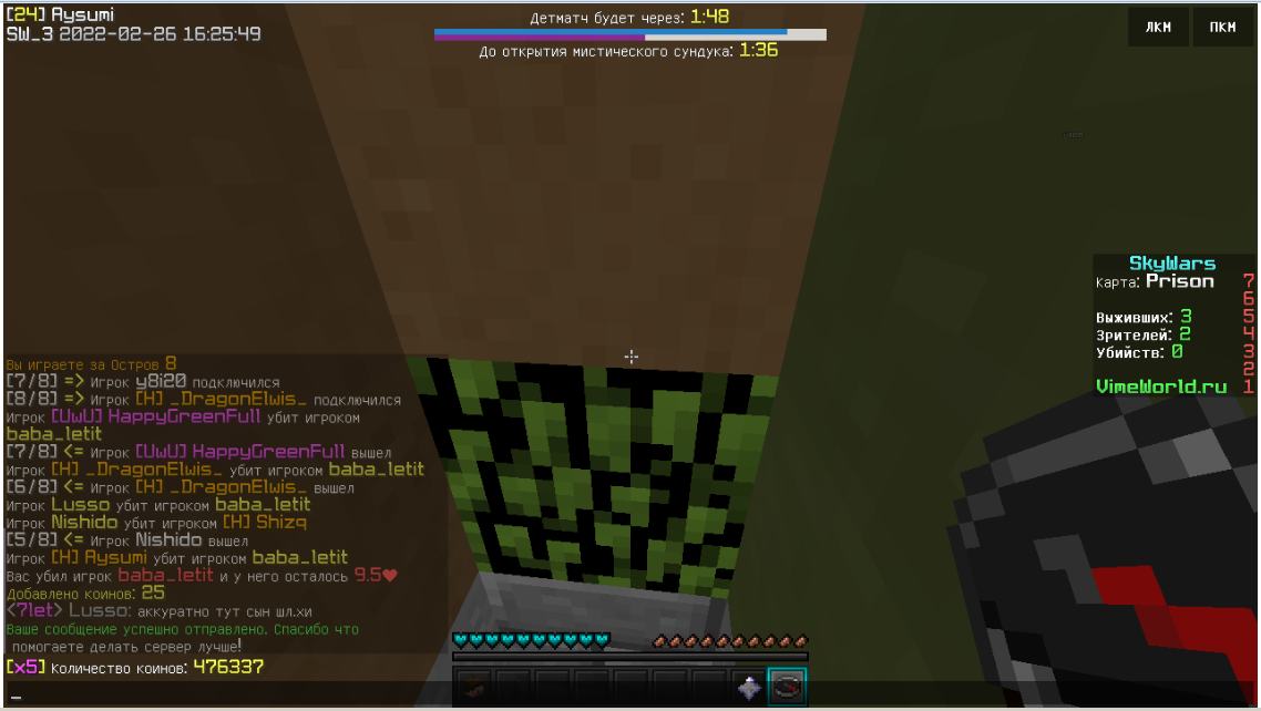 Lightshot screenshot