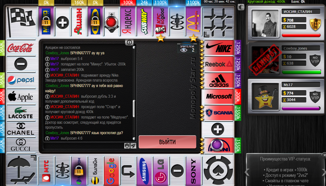 Lightshot screenshot