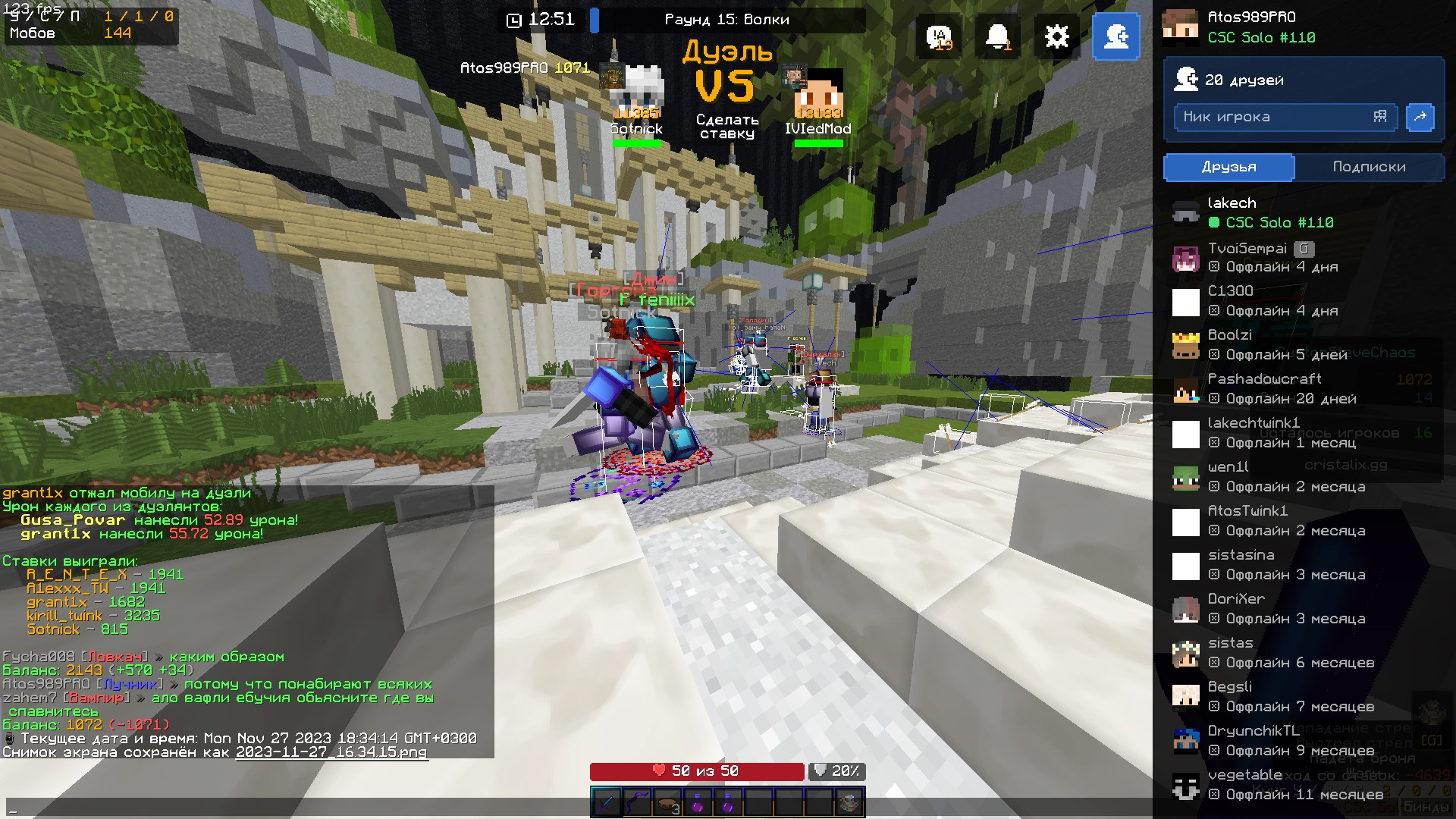 Lightshot screenshot