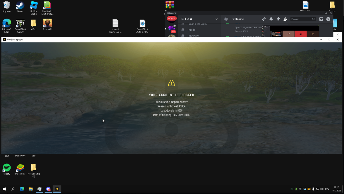 Lightshot screenshot