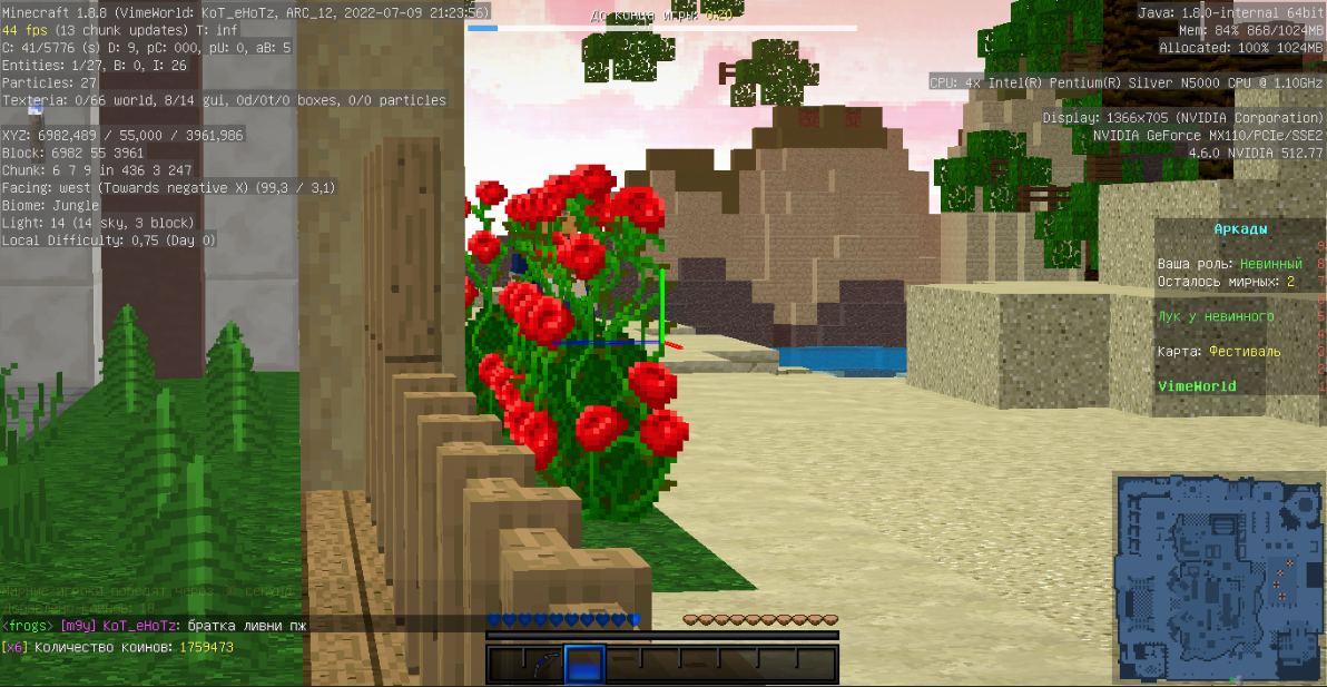 Lightshot screenshot