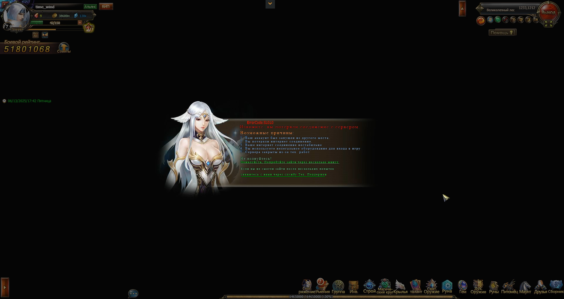 Lightshot screenshot