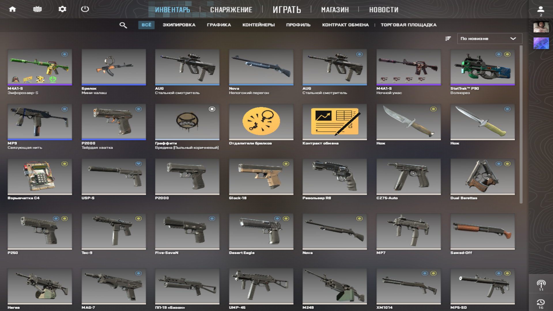Lightshot screenshot