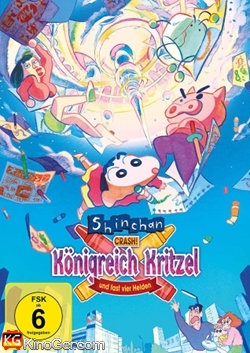 Shin Chan - Crash! Königreich Kritzel und fast vier Helden (2020)