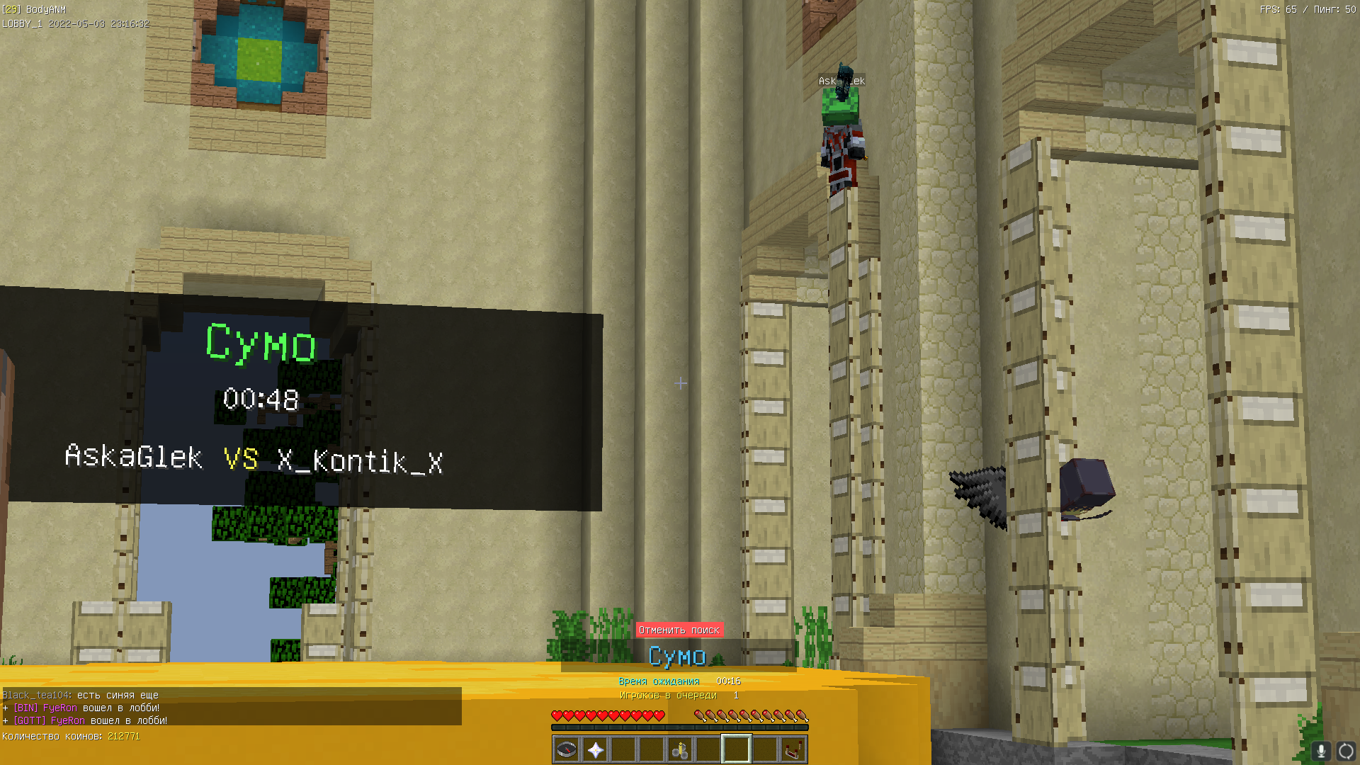 Lightshot screenshot