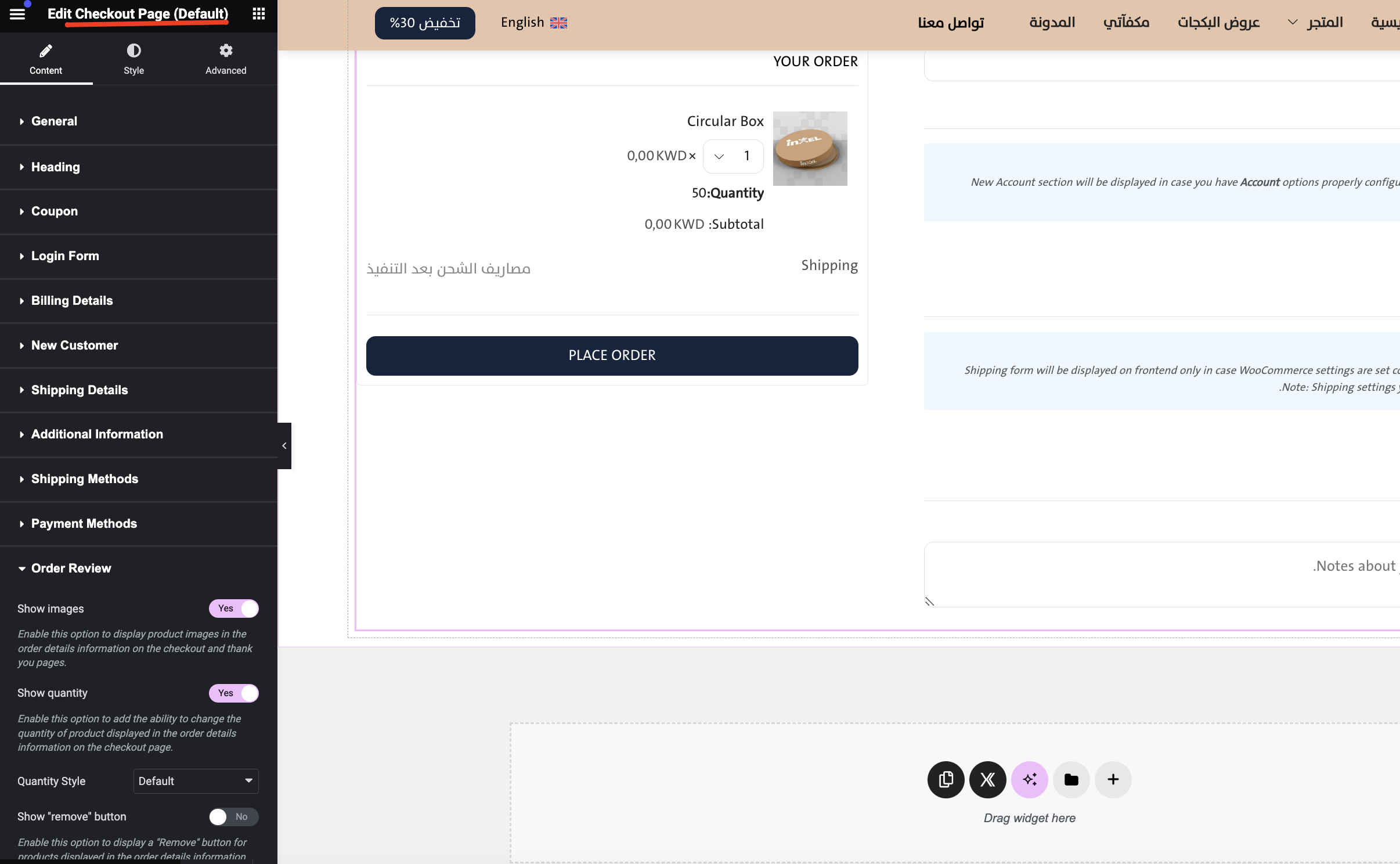 Lightshot screenshot