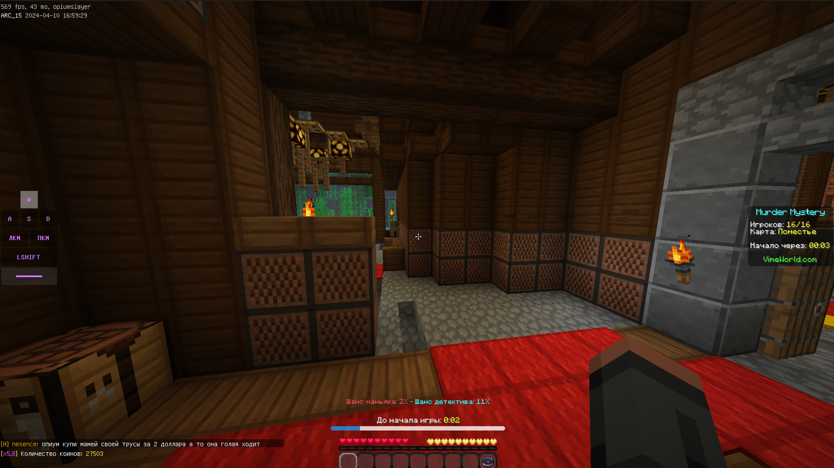 Lightshot screenshot