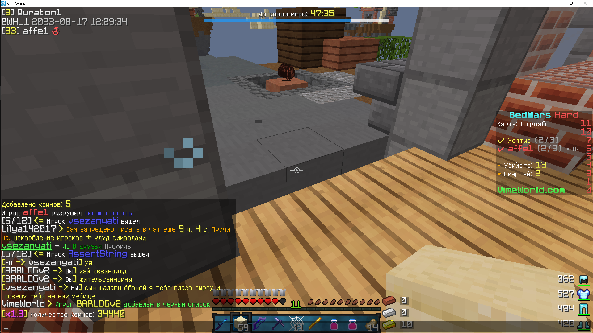 Lightshot screenshot