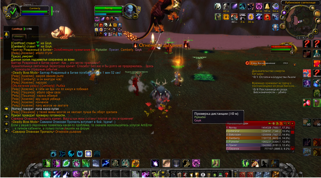 Lightshot screenshot