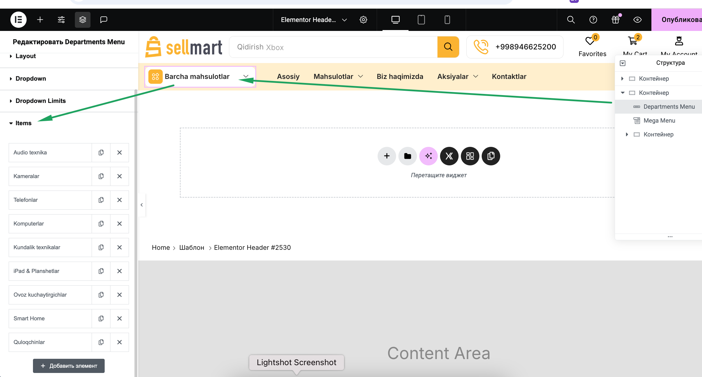 Lightshot screenshot
