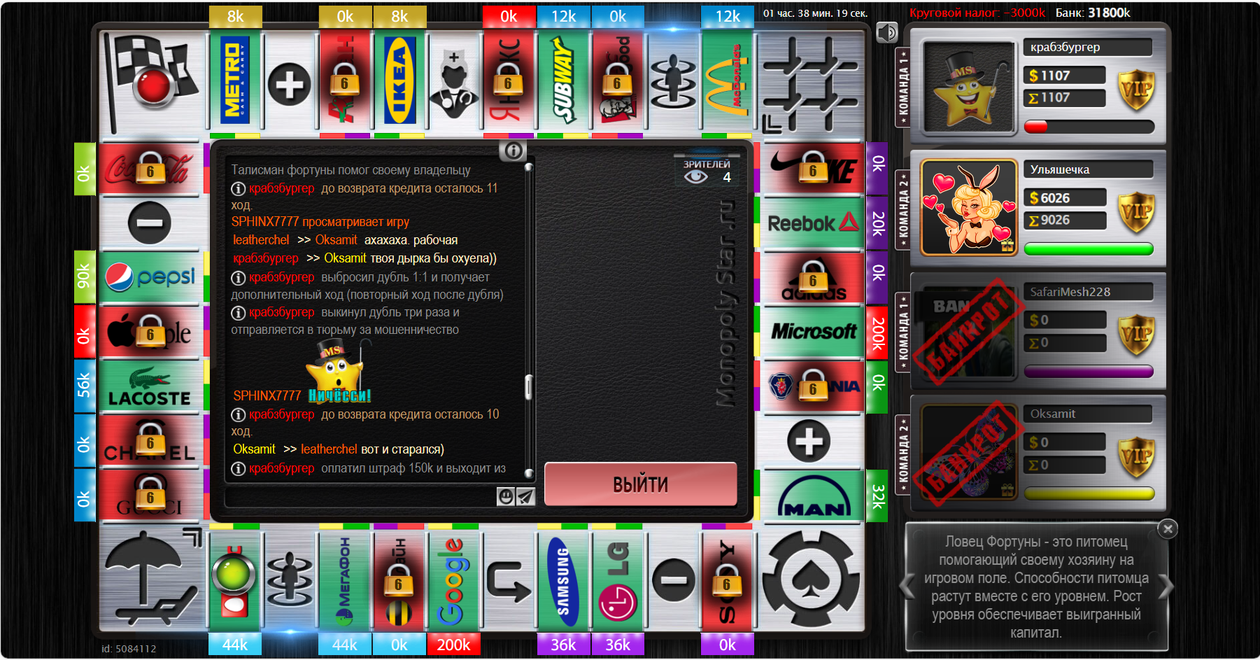 Lightshot screenshot