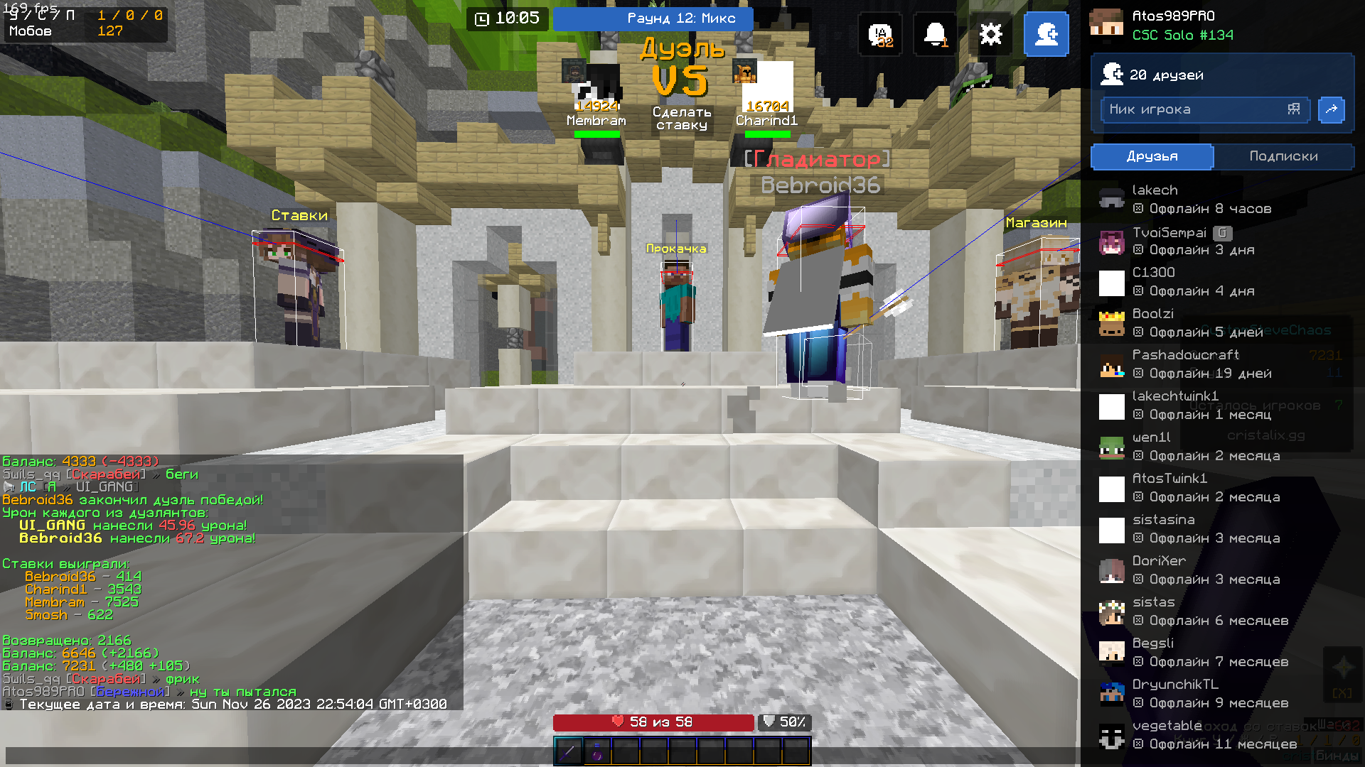 Lightshot screenshot