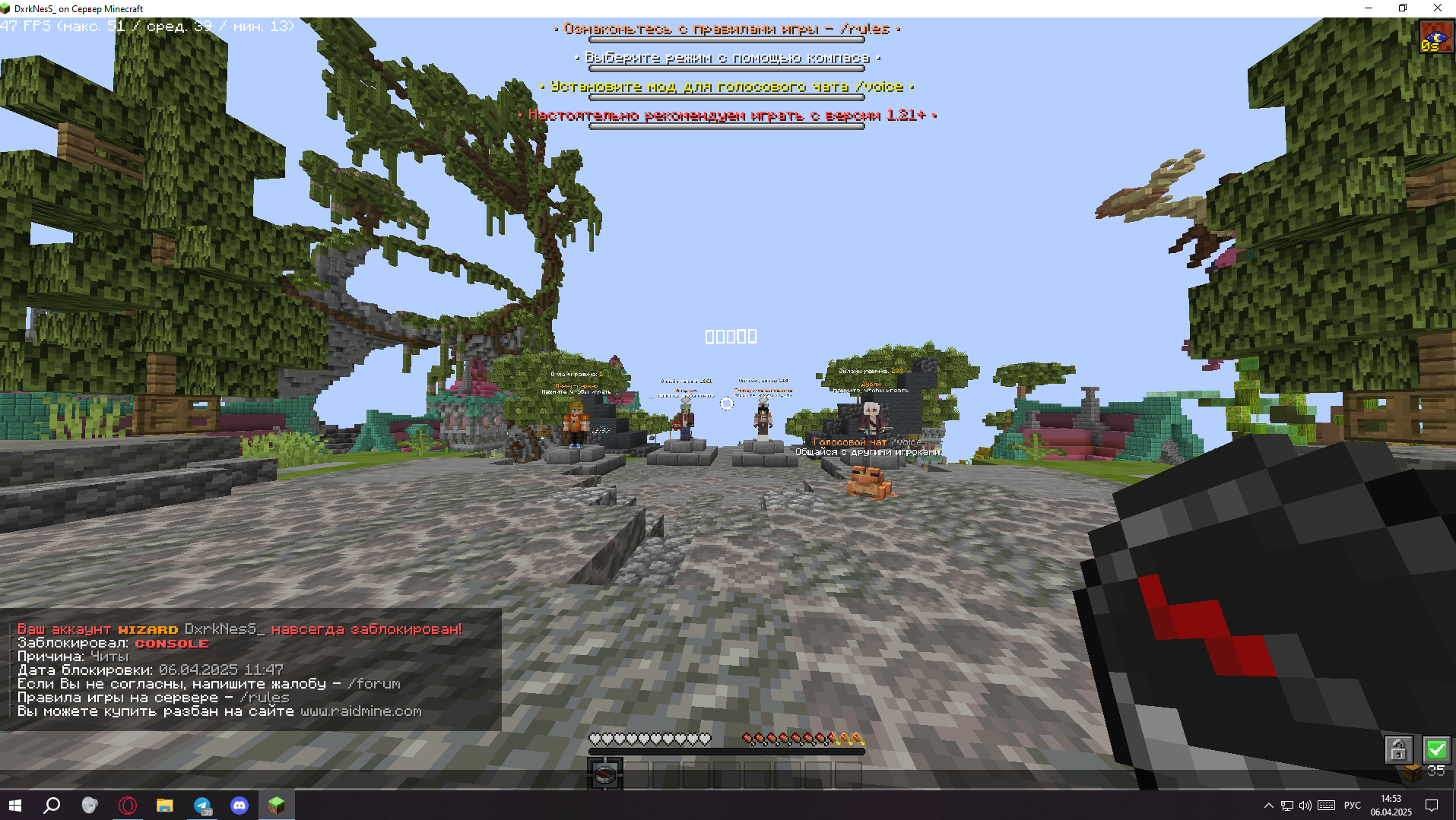 Lightshot screenshot