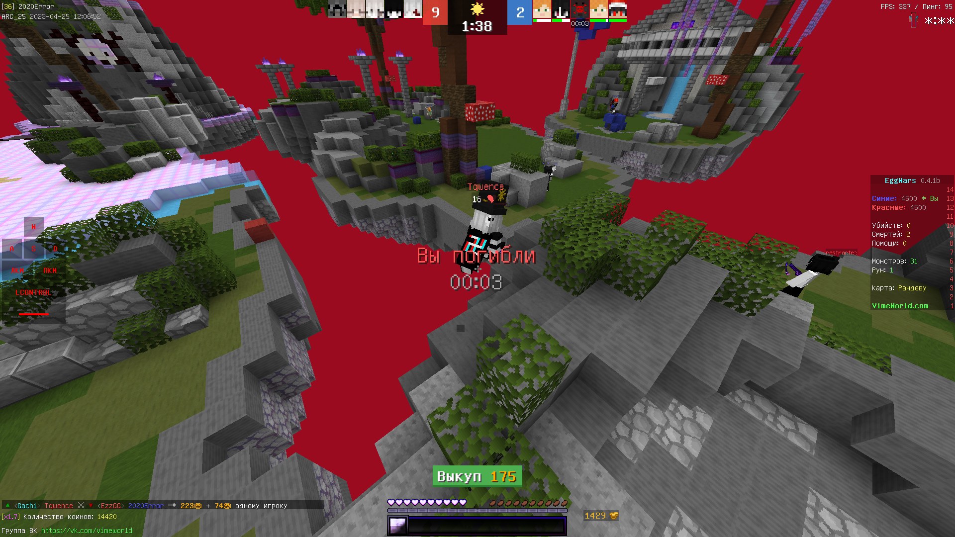 Lightshot screenshot
