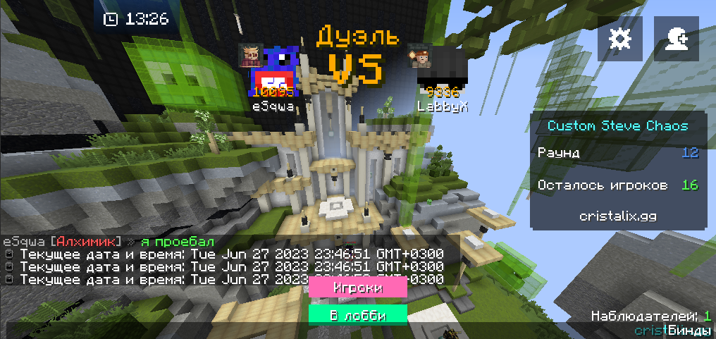 Lightshot screenshot