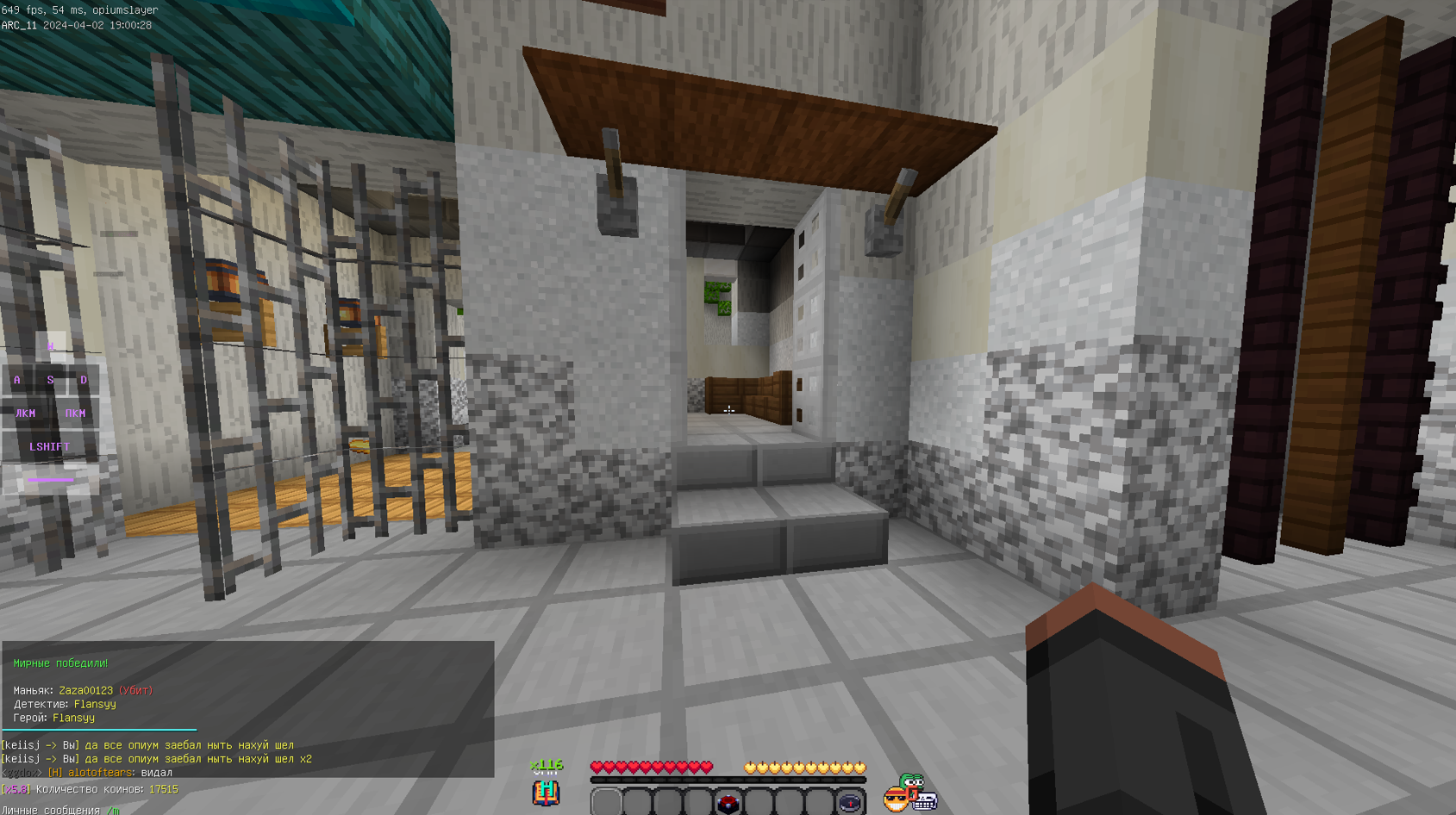 Lightshot screenshot