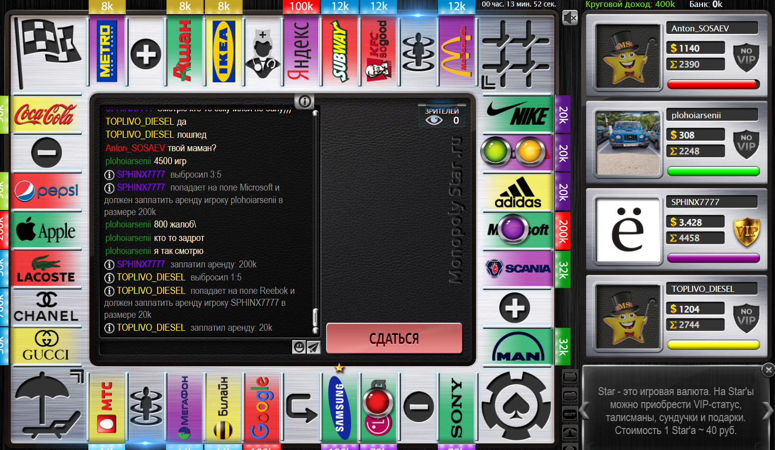 Lightshot screenshot