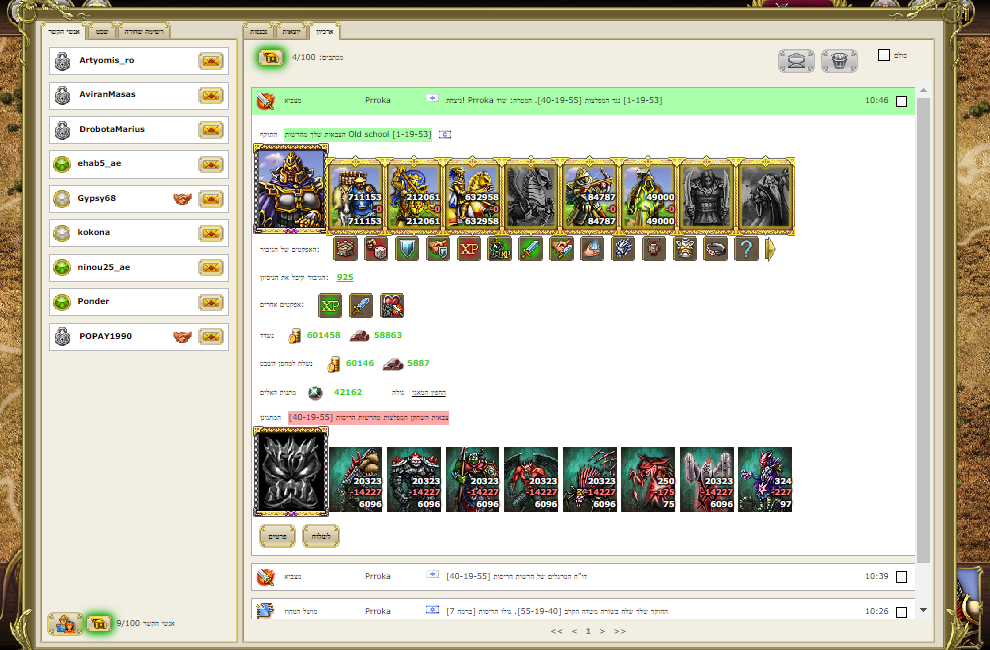 Lightshot screenshot