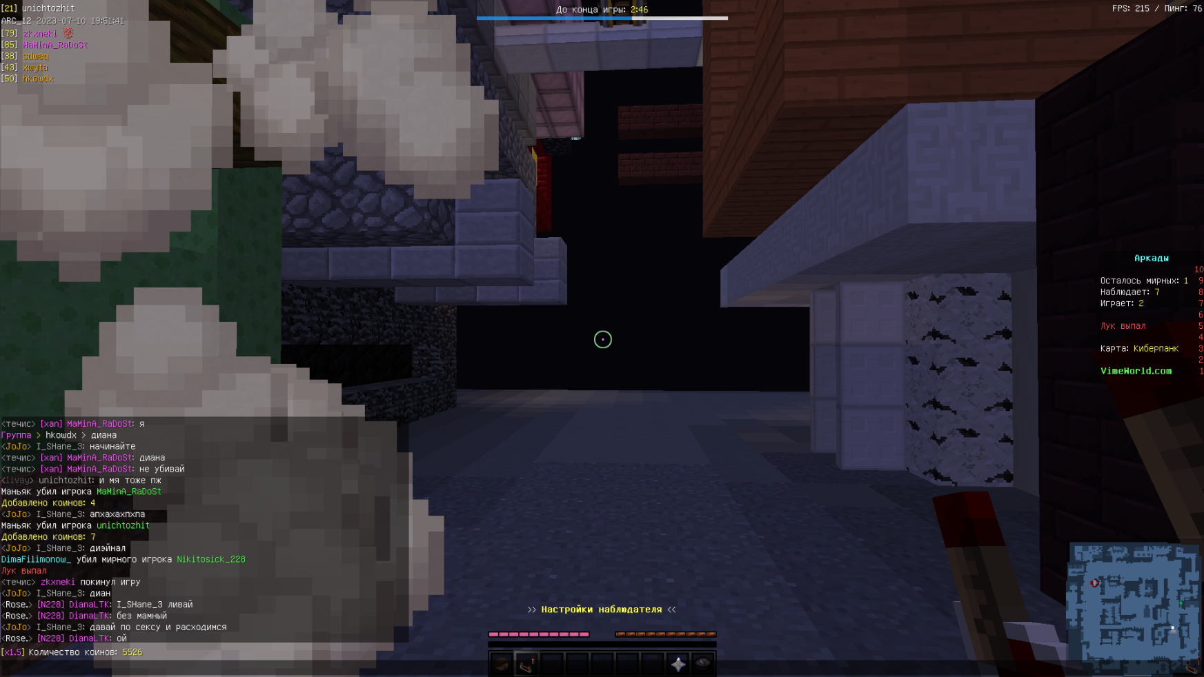 Lightshot screenshot