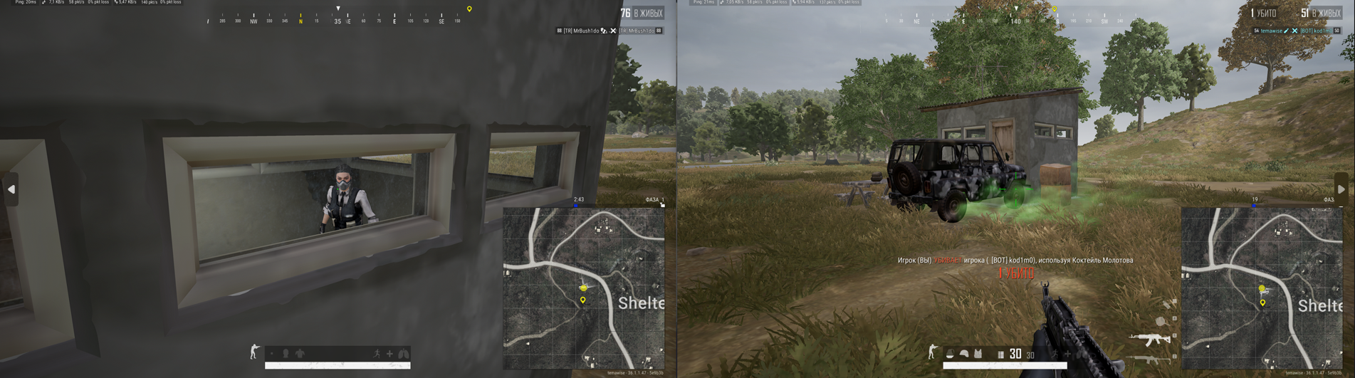Lightshot screenshot